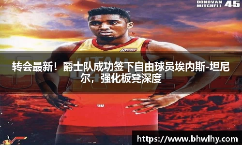 jn江南·(中国区)体育平台