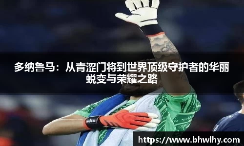 jn江南·(中国区)体育平台