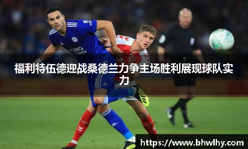 jn江南·(中国区)体育