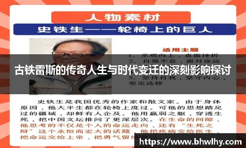 jn江南·(中国区)体育平台