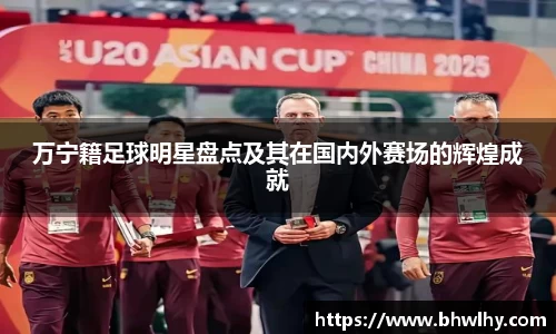 jn江南·(中国区)体育平台