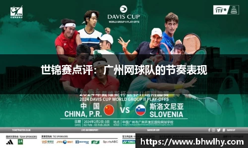 jn江南·(中国区)体育