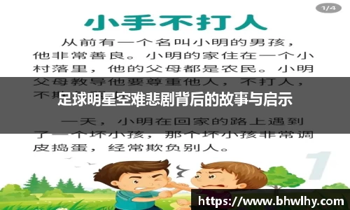 jn江南·(中国区)体育官网